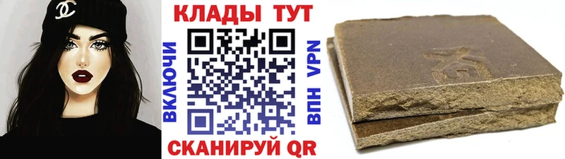 Наркошоп купить АМФЕТАМИН Каннабис Alpha PVP ГАШИШ Меф мяу мяу Кокаин Белово