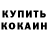 Первитин пудра Matrh88
