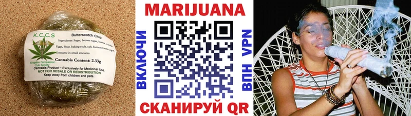 Купить  Белово  Еда ТГК конопля 