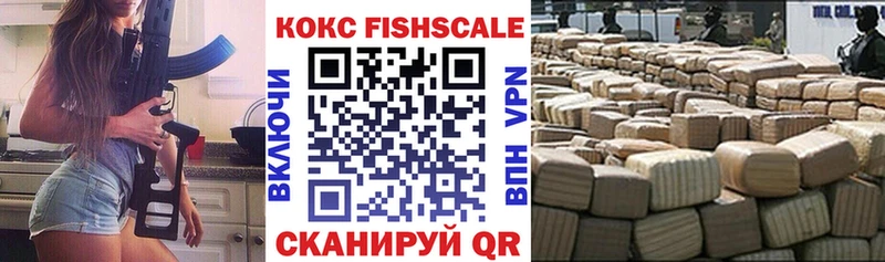 КОКАИН 97%  Купить где  Белово 