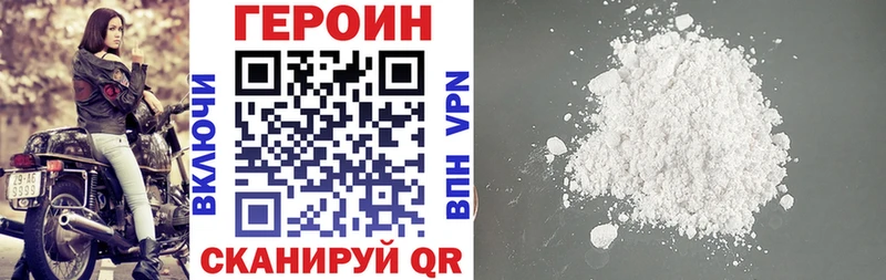 Купить закладки  Белово  Героин Heroin 