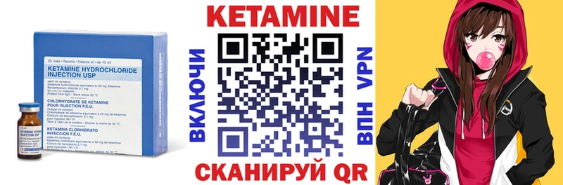 Кетамин ketamine  Купить  Белово 