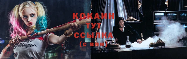 героин Балабаново