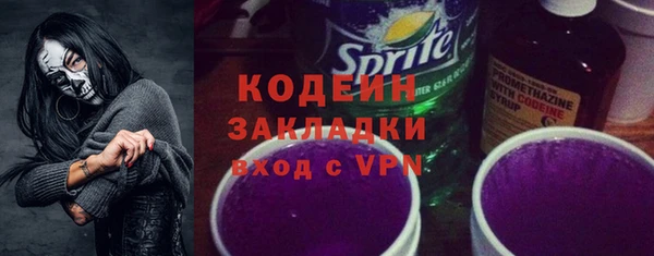 прущие крисы Балахна