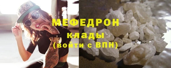 дживик Баксан