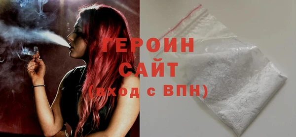 героин Балабаново