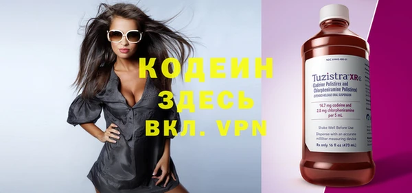 твердый Кодинск