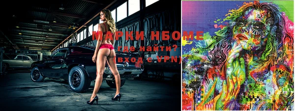 прущие крисы Балахна