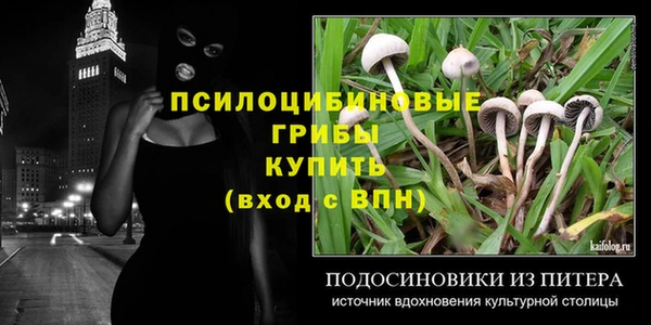 героин Балабаново