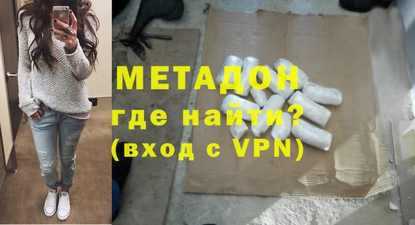 героин Балабаново