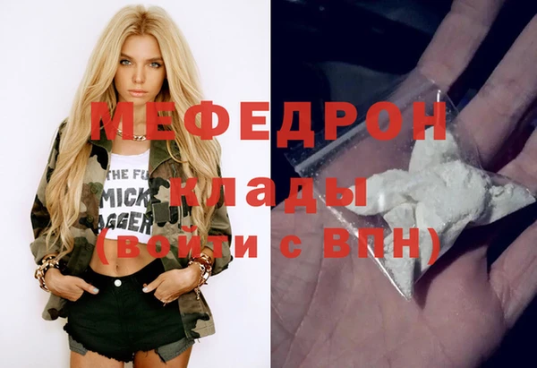дживик Баксан