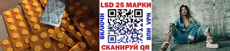 Купить где Белово ЛСД экстази кислота