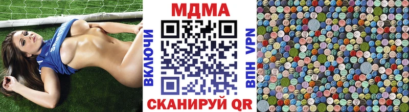 MDMA VHQ  Купить закладки  Белово 