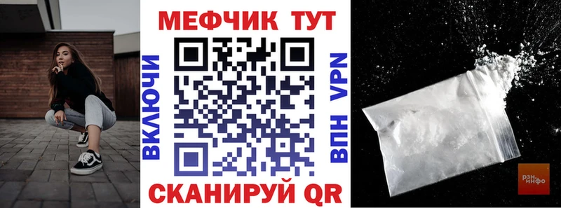 Купить где  Белово  МЕФ 4 MMC 