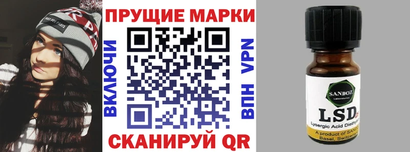 Купить где  Белово  Наркотические марки 1500мкг 