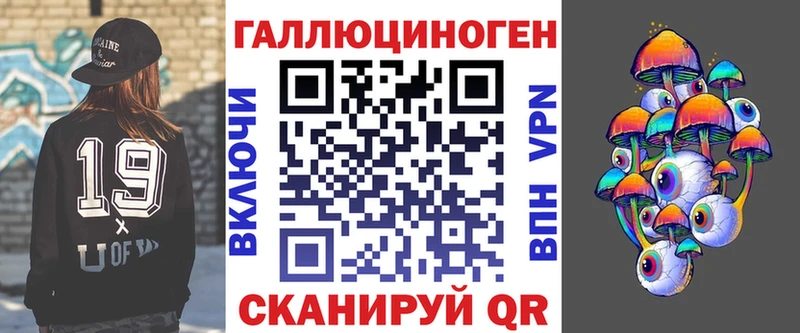Купить где Белово Галлюциногенные грибы ЛСД