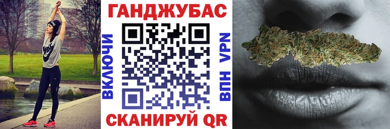 Канабис план  Купить  Белово 